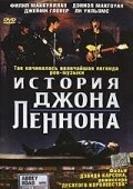 Постер История Джона Леннона 2000