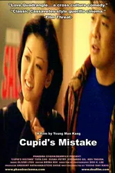 Cupid's Mistake постер