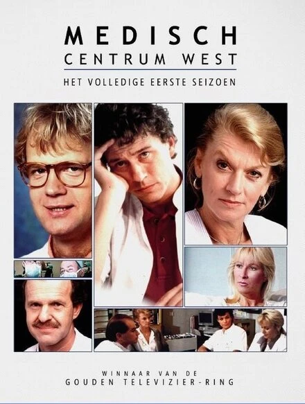 Постер Медицинский центр Запад 1988