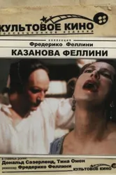 Казанова Феллини 1976 постер