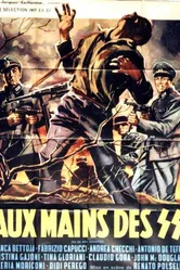 Ультиматум жизни 1962 постер