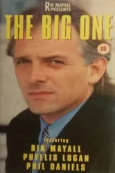 Большая страна 1995 постер