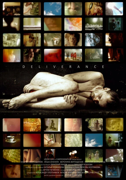 Постер Deliverance 2013