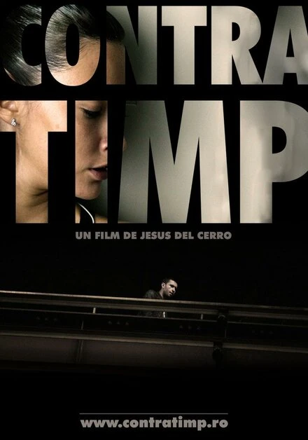 Постер Против времени 2008
