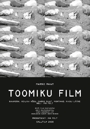 Постер Фильм о Тоомике 2008