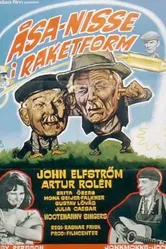 Ракета Осы-Ниссе 1966 постер