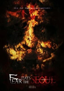Постер Fear Eats the Seoul