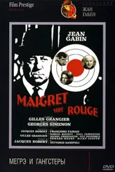 Мегрэ и гангстеры 1963 постер
