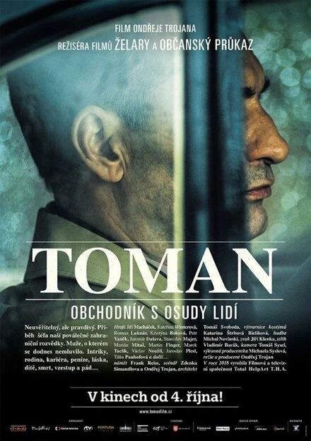 Постер Томан 2018