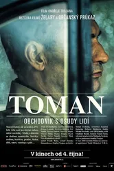 Томан 2018 постер