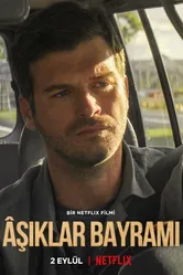 Фестиваль трубадуров 2022 постер