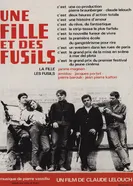 Девушка и ружья 1964 постер