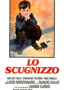Lo scugnizzo постер