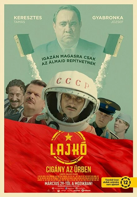 Постер Лайко: Цыган в космосе 2018