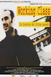 Рабочий класс 2005 постер