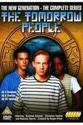 Парни из завтра 1992 постер