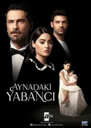 Незнакомец в зеркале 2025 постер