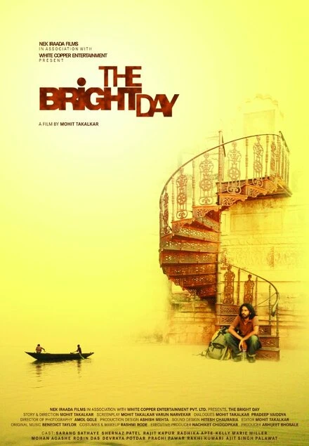 Постер The Bright Day