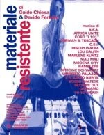Постер Materiale resistente
