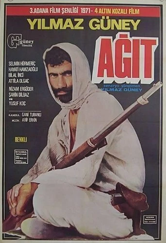 Постер Скорбь 1972