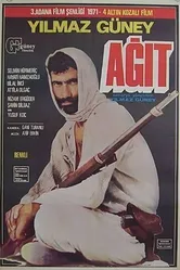 Скорбь 1972 постер