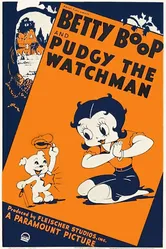 Pudgy the Watchman постер