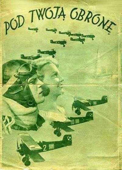Постер Под твою защиту 1933