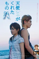 Tenshi ga kureta mono постер