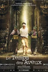 Время признаний 2014 постер