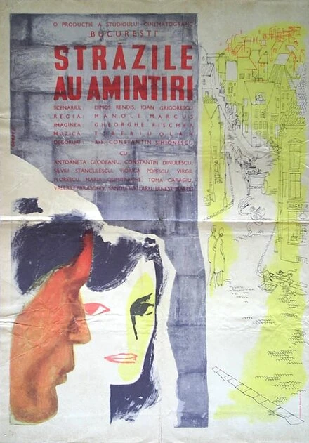 Постер Улицы помнят 1962