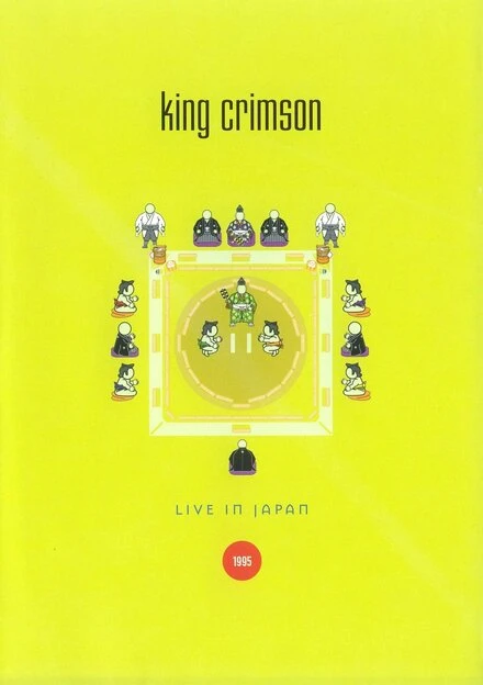 Постер King Crimson: Live in Japan