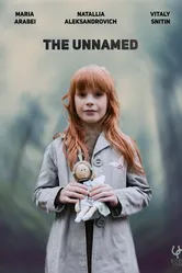 Безымянные 2017, Беларусь постер