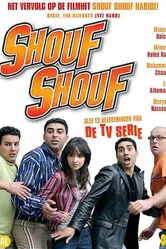 Shouf shouf! постер
