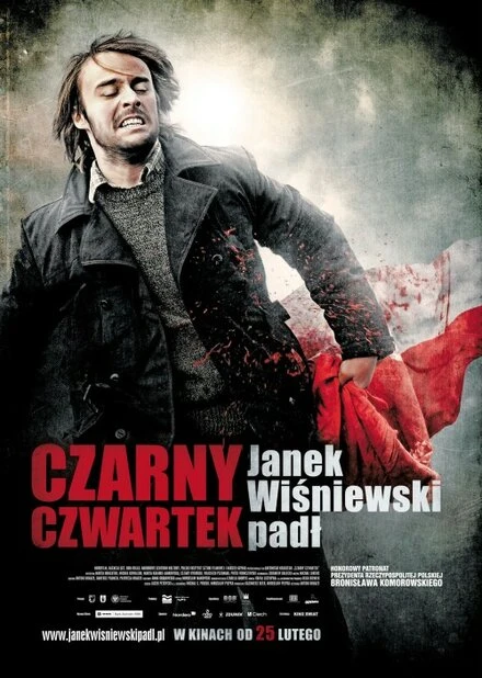 Постер Черный четверг 2011