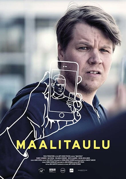 Постер Цель 2019