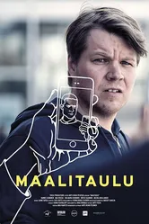 Цель 2019 постер