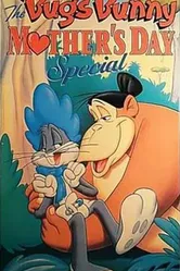 Багз Банни в День Матери 1979 постер