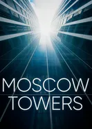 Moscow Towers 2025 постер