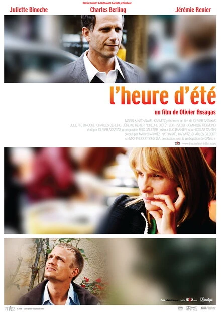 Постер Летнее время 2008