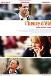 Летнее время 2008 постер