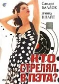 Постер Кто стрелял в Пэта? 1989
