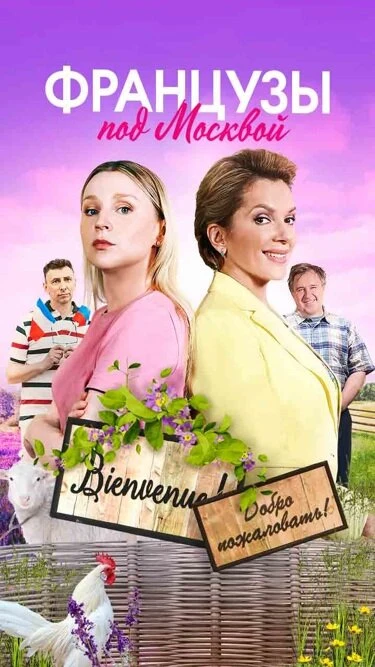 Постер фильма