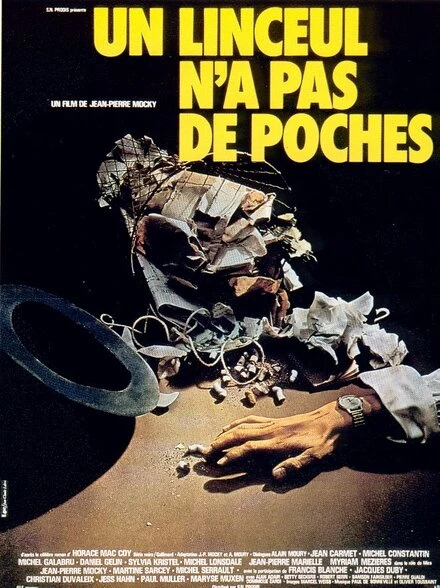 Постер У савана нет карманов 1974