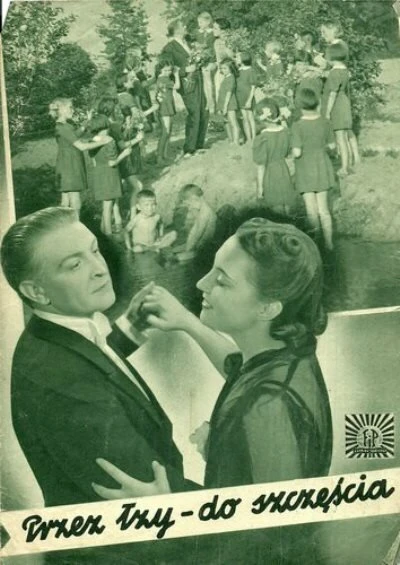 Постер Сквозь слёзы к счастью 1943