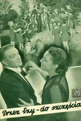 Сквозь слёзы к счастью 1943 постер