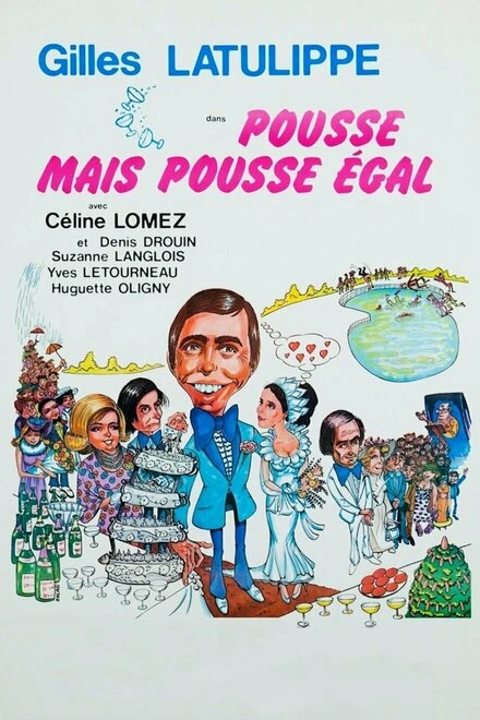 Постер Pousse mais pousse égal