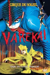 Цирк Дю Солей: Варекай 2003 постер