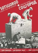 Соцгород — Города утопии 1995 постер