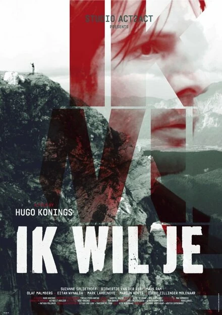 Постер Ik wil je
