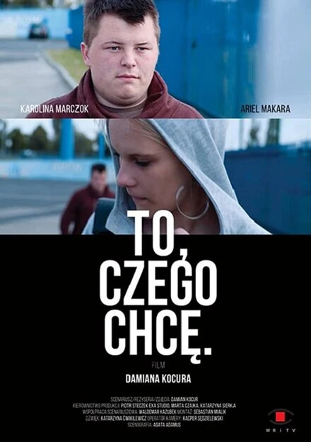 Постер To, czego chce